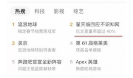 知网吃瓜论文,从“吃瓜”现象看网络舆论场中的信息传播与价值观引导