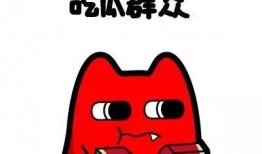 吃瓜群众网,网络舆论场中的“瓜田”风云