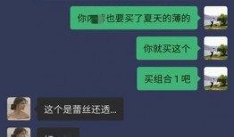 抖音网传吃瓜,吃瓜群众揭秘网络热点事件