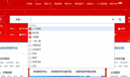 知网吃瓜论文,从“吃瓜”现象看网络舆论场中的信息传播与价值观引导