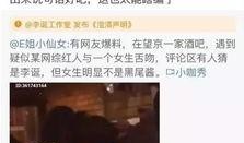 网红吃瓜视频爆料网,吃瓜视频背后的惊人爆料！