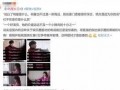 网剧吃瓜吃到自己,意外成为网剧主角的奇幻之旅