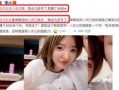 吃瓜爆料女网红,吃瓜爆料女网红的幕后故事