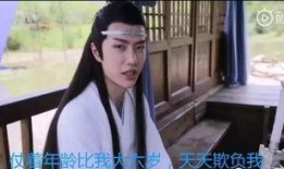 网剧吃瓜吃到自己,意外成为网剧主角的奇幻之旅