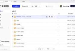 抖音吃瓜夸克网盘,存储与分享的完美融合