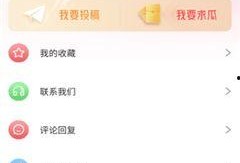 51吃瓜网地址知乎,揭秘知乎热门话题背后的真相