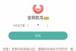 韩网吃瓜软件哪个好,哪个才是你的最佳选择？