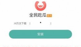 韩网吃瓜软件哪个好,哪个才是你的最佳选择？