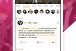 黑料吃瓜网官网app,揭秘娱乐圈幕后真相，带你畅游吃瓜盛宴