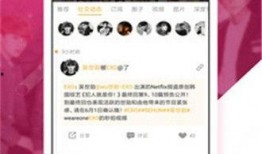 黑料吃瓜网官网app,揭秘娱乐圈幕后真相，带你畅游吃瓜盛宴