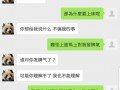 吃瓜聊天记录 网红,网红吃瓜聊天记录揭秘娱乐圈幕后真相”