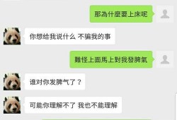 吃瓜聊天记录 网红,网红吃瓜聊天记录揭秘娱乐圈幕后真相”
