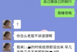 抖音网传吃瓜,吃瓜群众揭秘网络热点事件