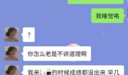 抖音网传吃瓜,吃瓜群众揭秘网络热点事件