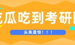 吃瓜网首页跳转,揭秘吃瓜网首页跳转背后的精彩内容