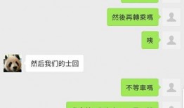 吃瓜聊天记录 网红,网红吃瓜聊天记录揭秘娱乐圈幕后真相”
