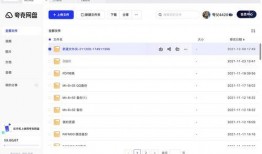 夸克网盘吃瓜违法吗,法律边界与风险解析