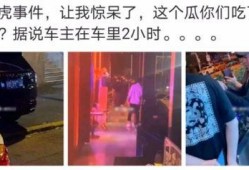 遵义网红吃瓜事件视频,一场网络狂欢背后的真相揭秘