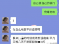 抖音网传吃瓜,吃瓜群众揭秘网络热点事件