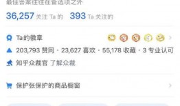 51吃瓜网地址知乎,揭秘知乎热门话题背后的真相