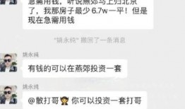 吃瓜聊天记录 网红,网红吃瓜聊天记录揭秘娱乐圈幕后真相”