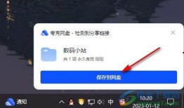 夸克网盘吃瓜违法吗,法律边界与风险解析