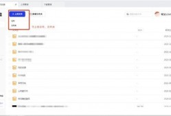 夸克网盘吃瓜违法吗,法律边界与风险解析