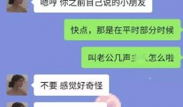 抖音网传吃瓜,吃瓜群众揭秘网络热点事件