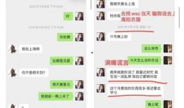 718吃瓜网红篇,揭秘网络红人的幕后故事