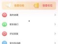 今日爆料吃瓜网,吃瓜网揭秘娱乐圈最新猛料！